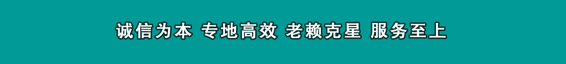 西藏收款公司